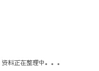 �ر�ˮ�Զ����ϵͳ